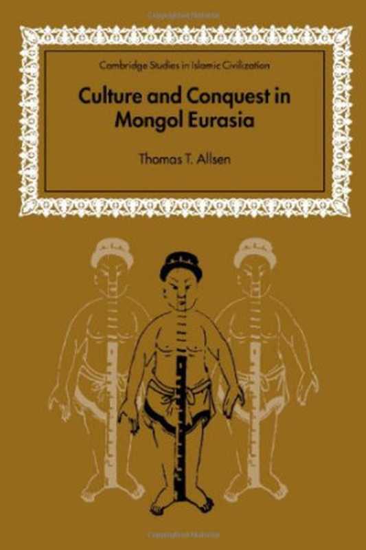 CultureandConquestinMongolEurasia(ThomasT.Allsen)(CamidgeUniversityPress2001)