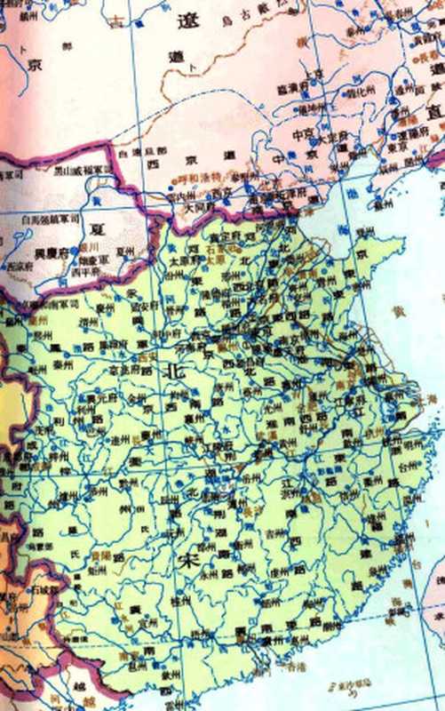 (高清台版)中國歷史地圖集6宋·遼·金時期中国历史地图集(譚其驤主編谭其骧主编)(曉園出版社有限公司1991)