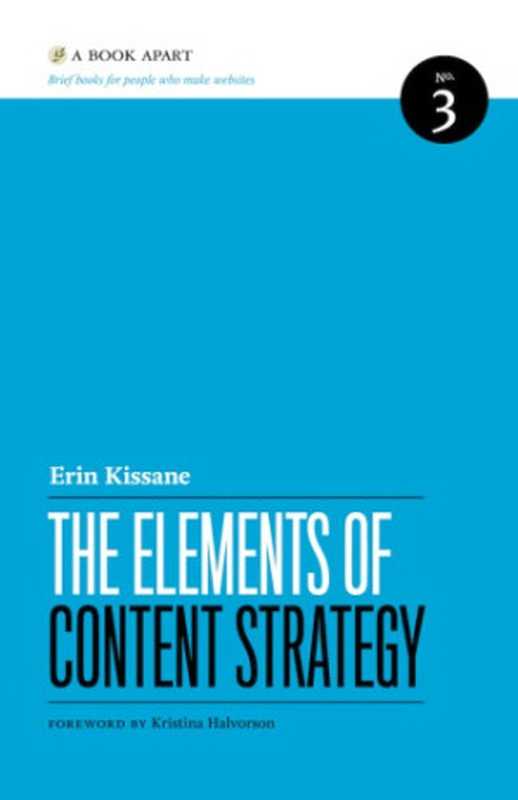 TheElementsofContentStrategy（ErinKissane）（ABookApart2011）