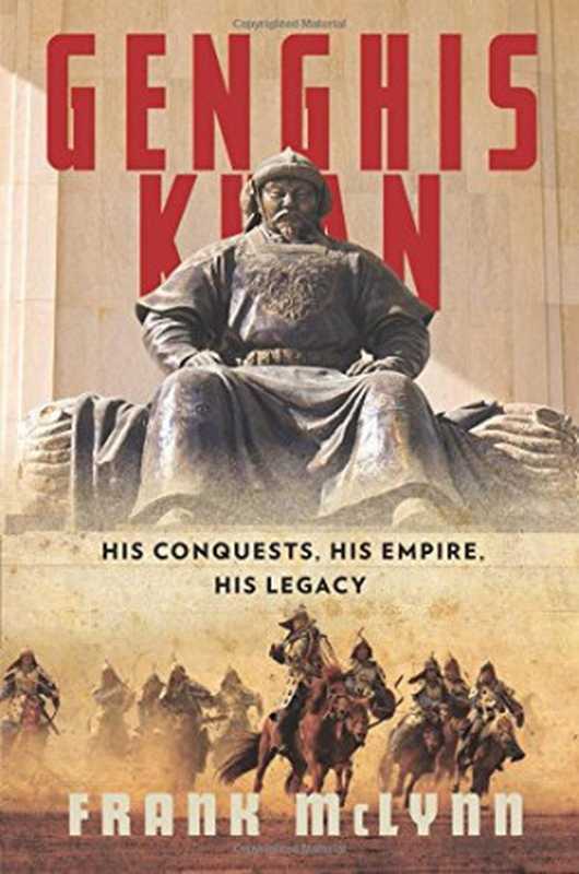 GenghisKhanHisConquestsHisEmpireHisLegacy（FrankMcLynn）（DaCapoPress2015）