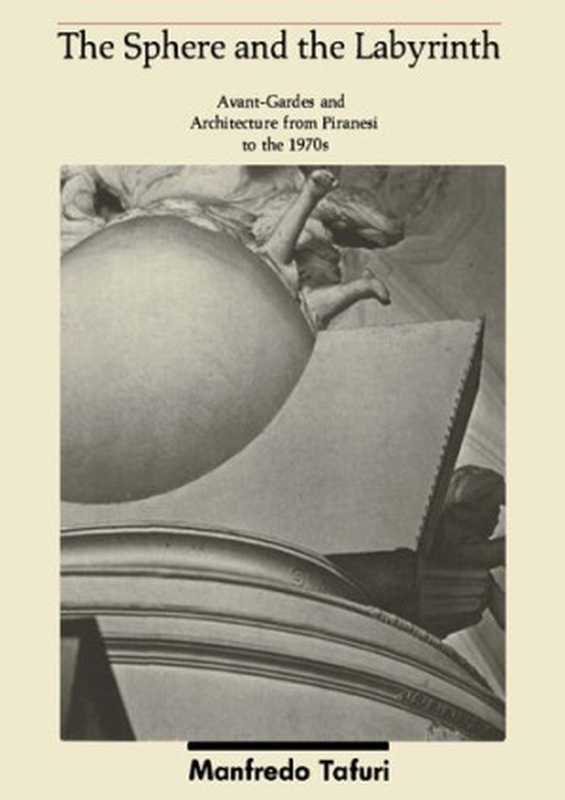 TheSphereandtheLabyrinthAvant-GardesandArchitecturefromPiranesitothe1970s（ManfredoTafuri）（TheMITPress1987）