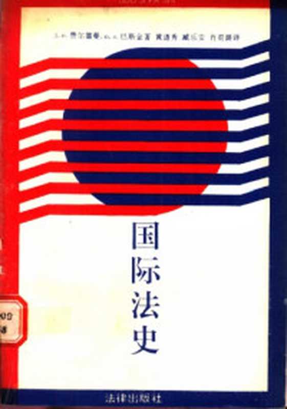 洞穴奇案（[美]萨伯）（epub掌上书苑2013）