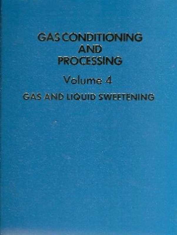 Gasconditioningandprocessingvolume4Gasandliquidsweetening（RobertNMaddox）（1985）