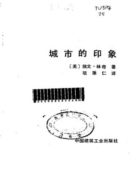 城市意象（Administrator）