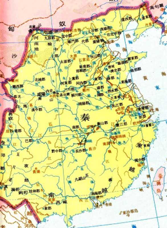 (高清台版)中國歷史地圖集2秦·西漢·東漢時期中国历史地图集（譚其驤主編谭其骧主编）（曉園出版社有限公司1991）