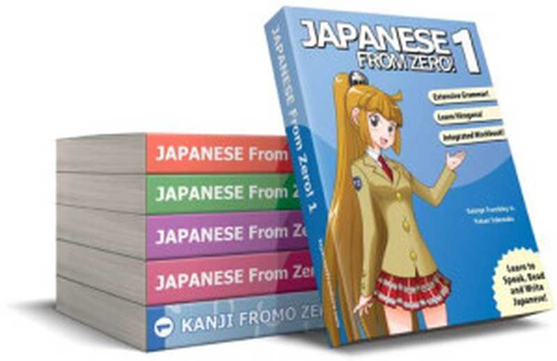 JapanesefromZeroAll5BooksPlusKanaandKanji（YukariTakenGeorgeTrombley）（LearnFromZero2022）