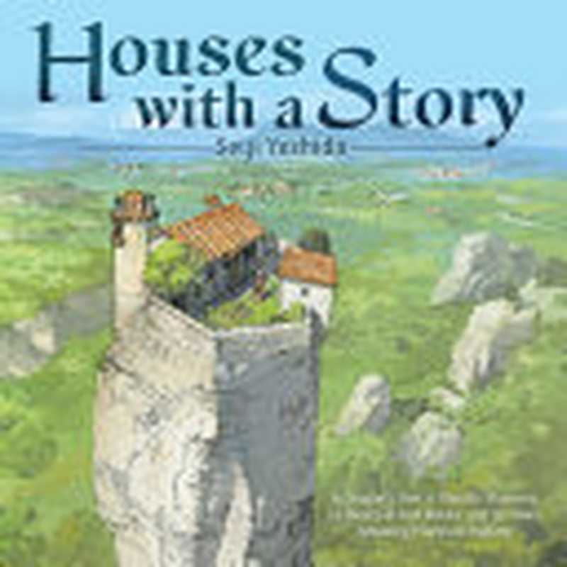HouseswithaStory（YoshidaSeiji）（AmuletBooks2023）