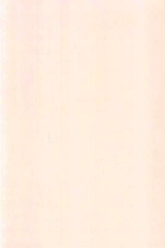 暗恋橘生淮南上(八月长安著)(武汉长江文艺出版社2017)