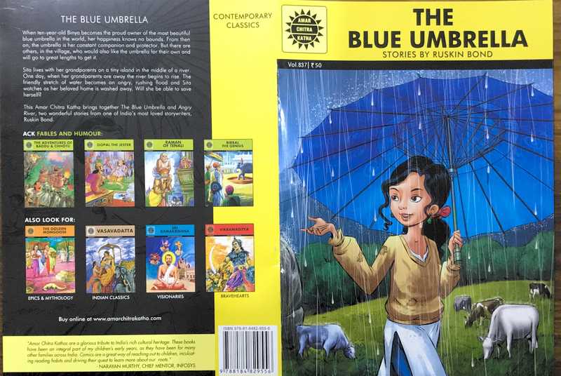 TheBlueUmella（AnantpaiAmarchitraKatha）（AmarchitraKatha2007）