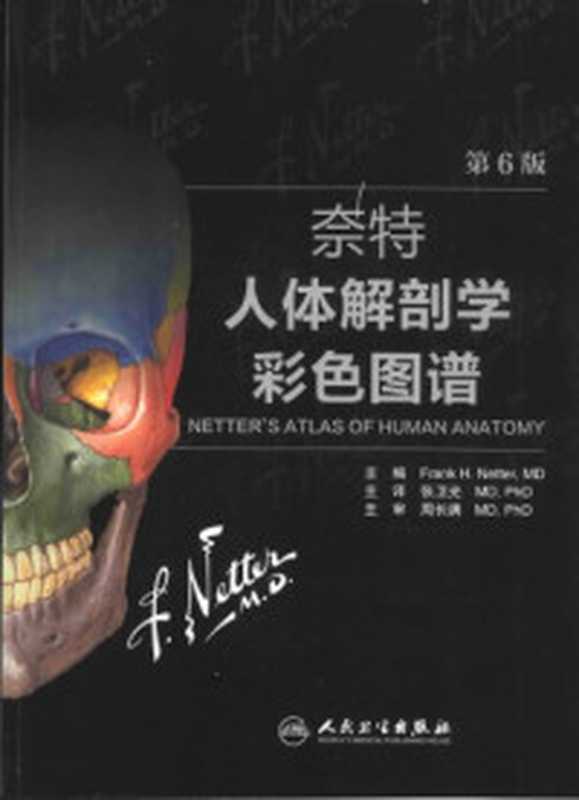 爱经全书(珍藏本)（[古罗马]奥维德著；[比利时]比·德博谢尔绘图；曹元勇译）（华文出版社2022）