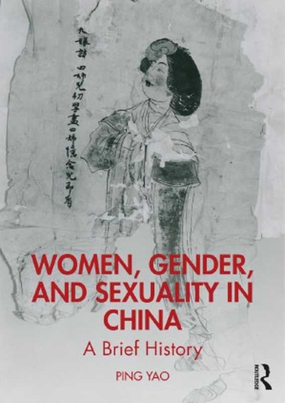 WomenGenderAndSexualityInChinaaBriefHistory(PingYao)(Taylor&FrancisGroup2022)