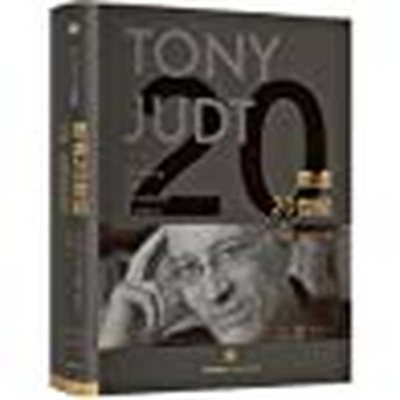 思虑20世纪(托尼·朱特TonyJudt)(三辉图书中信出版社2016)