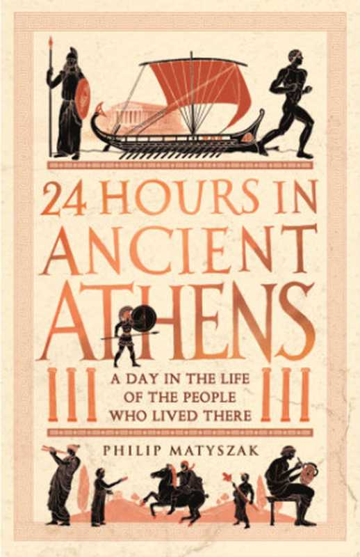 24HoursinAncientAthensADayintheLivesofthePeopleWhoLivedThere（PhilipMatyszak）（MichaelO’Mara2019）