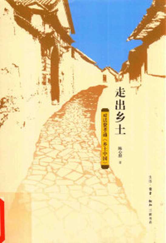 甜蜜的房間（森茉莉）