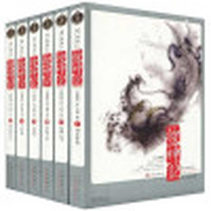 搜神记（树下野狐）（epub掌上书苑2011）