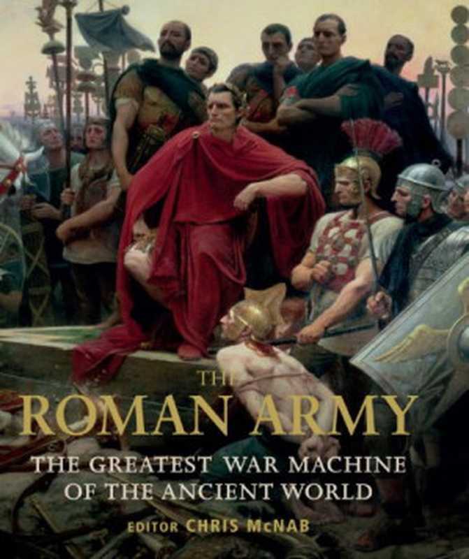 TheRomanArmy（ChrisMcNab）（OspreyPublishing2010）