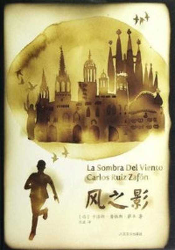 博尔赫斯诗选（豪尔赫·路易斯·博尔赫斯[豪尔赫·路易斯·博尔赫斯]）（河北教育出版社2017）