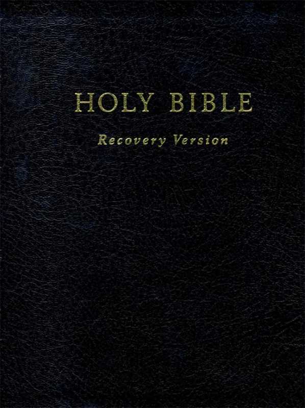 HolyBibleRecoveryVersion(containsfootnotes)（LivingStreamMinistry）