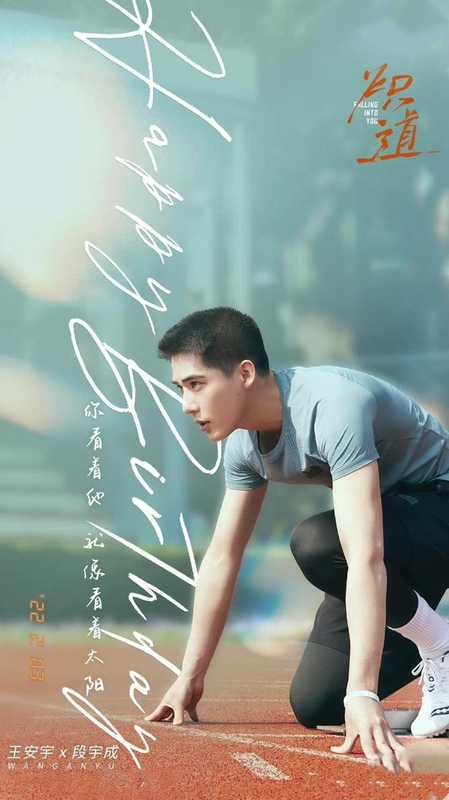 炽道(Twentine)(江苏凤凰文艺出版社2022)