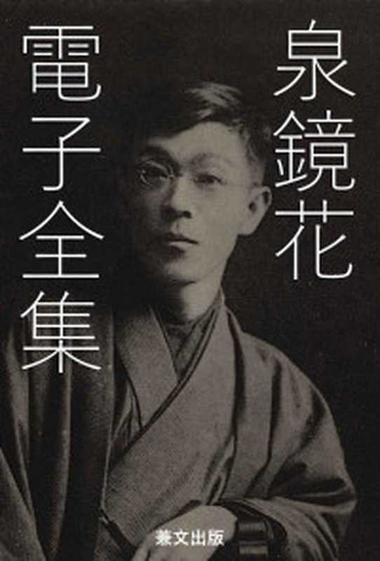 约翰·克里斯朵夫（皮面插图珍藏本·全四卷）（[法]罗曼·罗兰傅雷）（上海译文出版社2018）