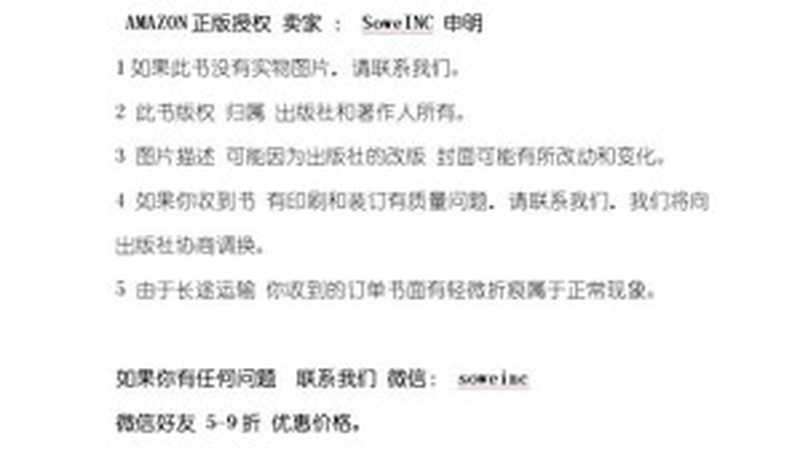 恶与善金瓶梅中的主要人物形象分析（谢红霞）（四川大学出版社2011）