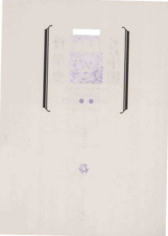 新编中国哲学史·三下（劳思光）（生活·读书·新知三联书店2015）