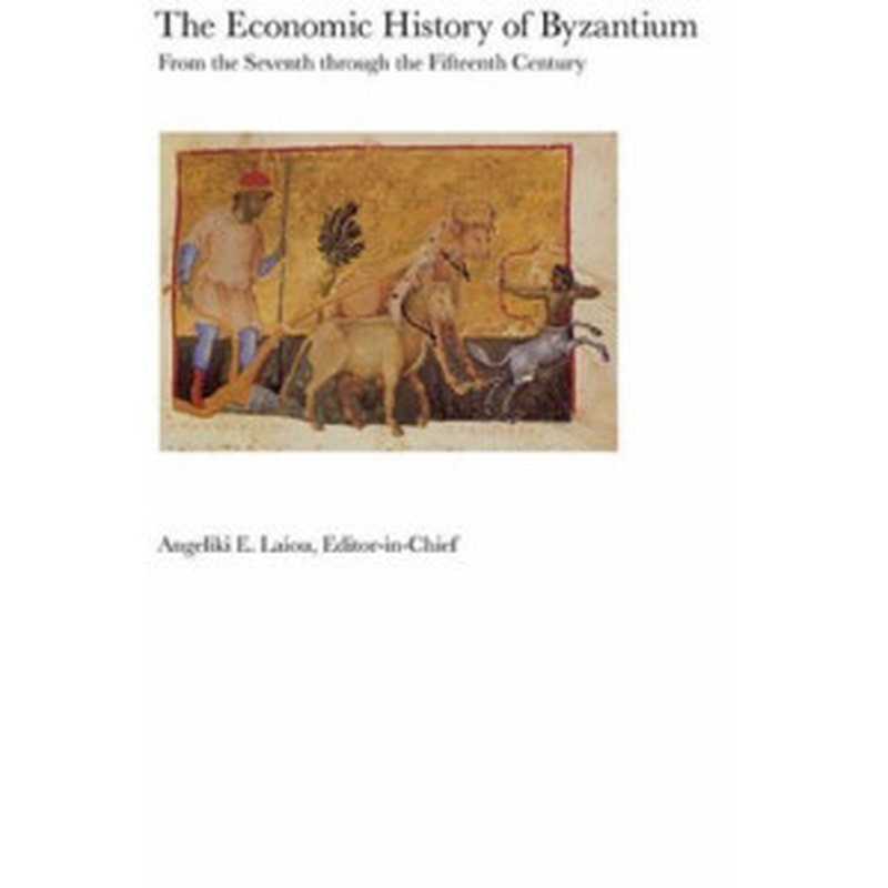 TheEconomicHistoryofByzantiumFromtheSeventhThroughtheFifteenthCentury（AngelikiE.Laiou）（DumbartonOaksResearchLibraryandCollection2002）