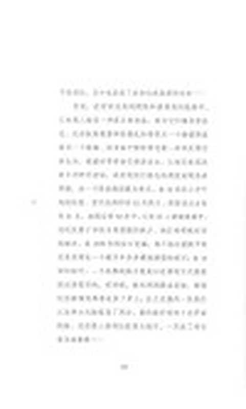 如何阅读福柯(约翰娜·奥克萨拉)(2022)