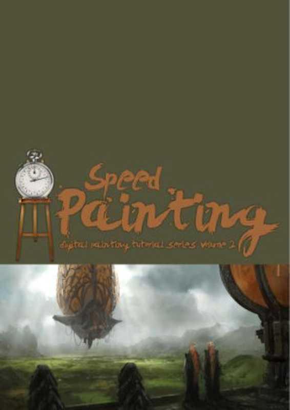 SpeedPaintingVolume2（3DTotal.comLtd）（3DTotalFocalPress2009）