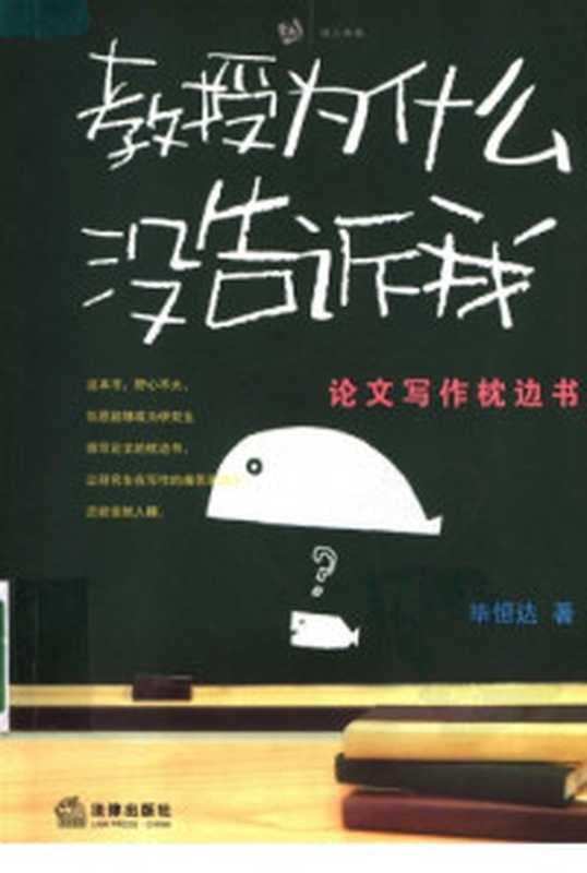 民间宝卷第2册（濮文起）（黄山书社2005）