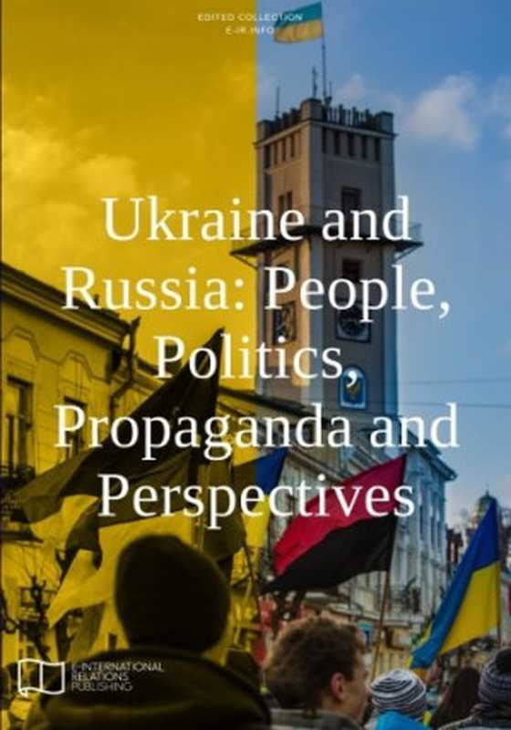 UkraineandRussiaPeoplePoliticsPropagandaandPerspectives（AgnieszkaPikulicka-WilczewskaRichardSakwa）（E-InternationalRelations2015）