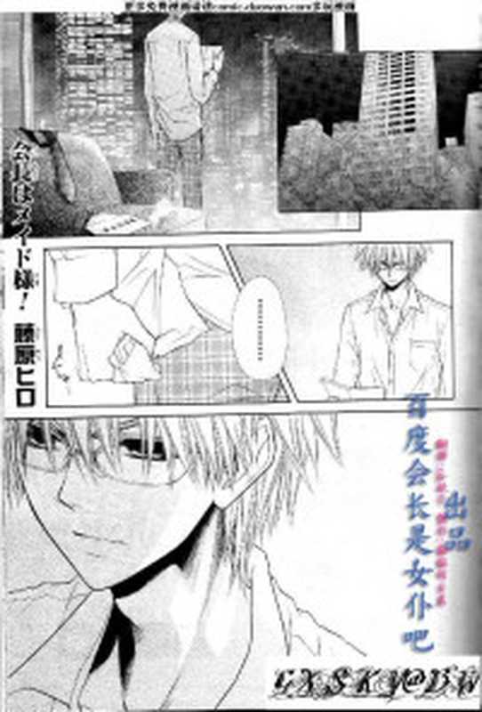 暮光之城1·Twilight（斯蒂芬妮·梅尔）（epub掌上书苑2010）
