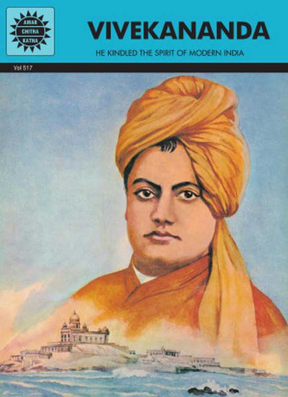 Vivekananda(AmarChitraKatha)（Anantpai[paiAnant]）（AmarChitraKathaPvt1977）