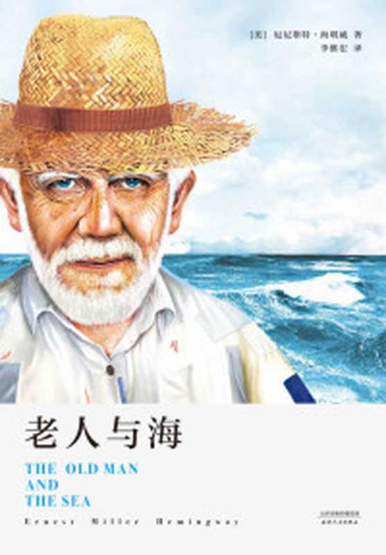 《雪国》（唯美诺贝尔奖作品教育部推荐大学生必读书目）（川端康成）（2013）