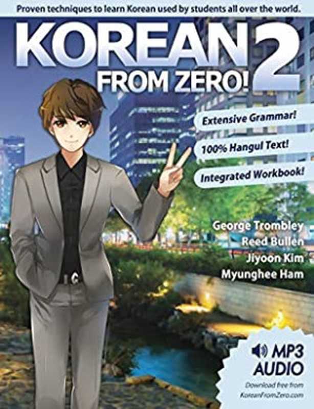 KoreanFromZero!2（GeorgeTrombleyReedBullenJiyoonKimMyunghee...）（LearnFromZero2015）