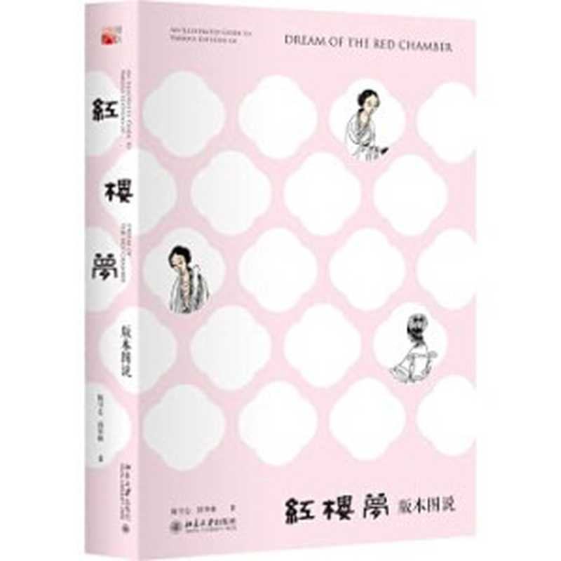 分数微积分--理论基础与应用导论（[斯洛伐克]Igor Podlubny 著；袁晓 注译）（电子工业出版社 2021）