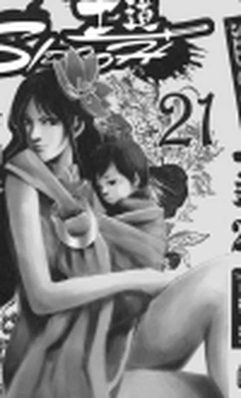 士道Vol_21(KCC 高桥努)(2024)